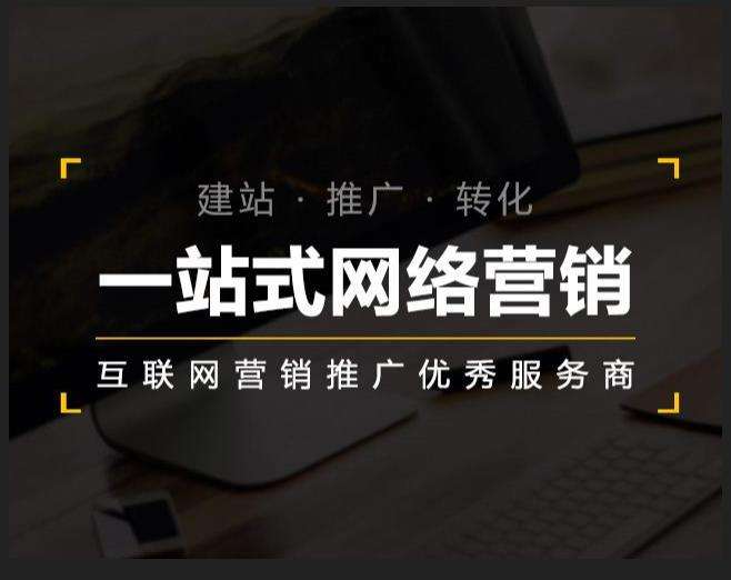 新巴尔虎左企业如何怎么利用网络推广抓取潜在客户