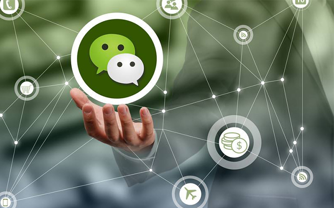 新巴尔虎左浅析微信开发可以为企业带来的几个作用