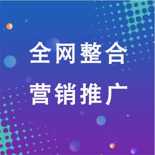 新巴尔虎左企业网络推广老是没有客户的原因是什么呢