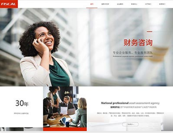 新巴尔虎左金融财务